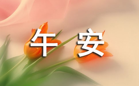 ������־�簲ǩ������60�侫ѡ