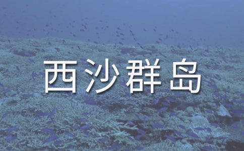 ���ĵ���ɳȺ������