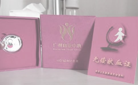 ������Ѫ�����