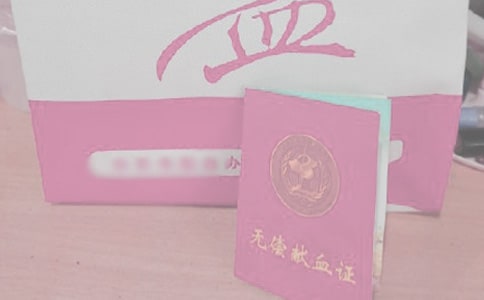 2017��6��14��������Ѫ���ձ���