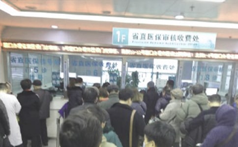 ҽ���Բ����ı��桾ʵ��5ƪ��