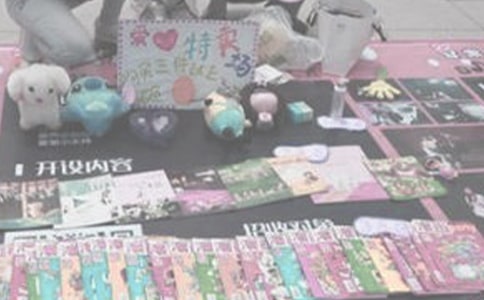 �ذ��м���ͯ����������߻���