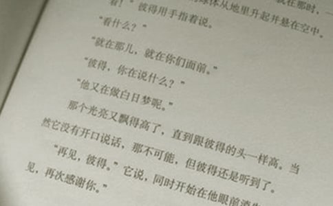 五年级语文郑成功收复台湾教案