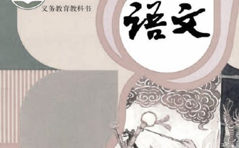 �˽̰����꼶�����²���嵥Ԫ���������۾����̰����