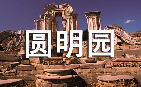 Բ��԰˵����