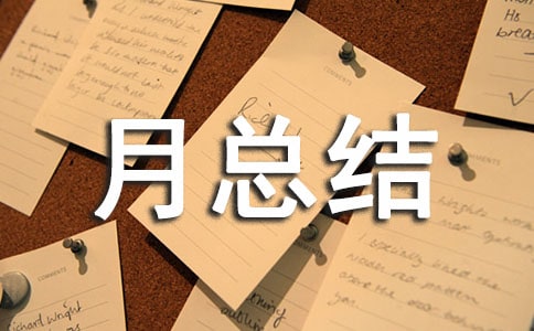 �Ļ�����ܽ᷶��