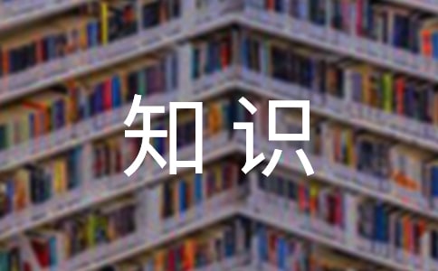 科学技术与世俗文学知识点