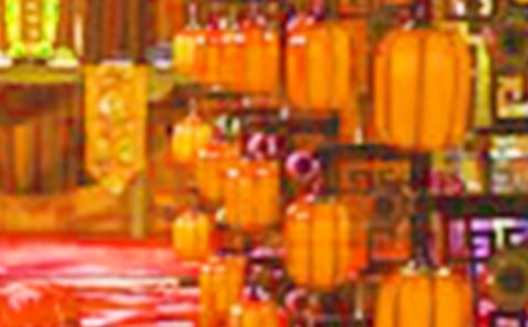 新中式婚礼流程主持词