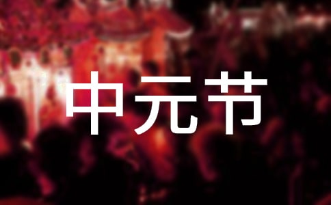 ��Ԫ����ʲô����