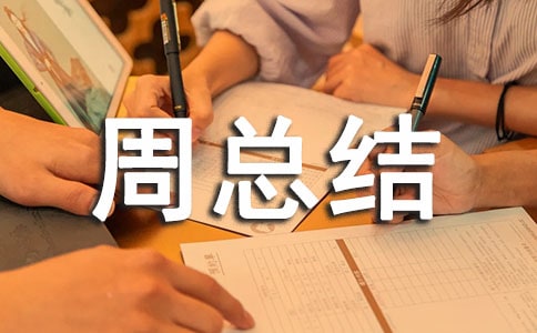 Сѧֵ���ܽ�