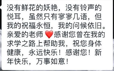 2023���˿͵ĸ�������ף������320��