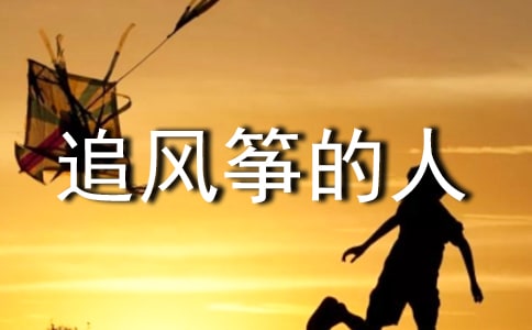 ׷���ݵ����и��������Ĵ�ѧ��