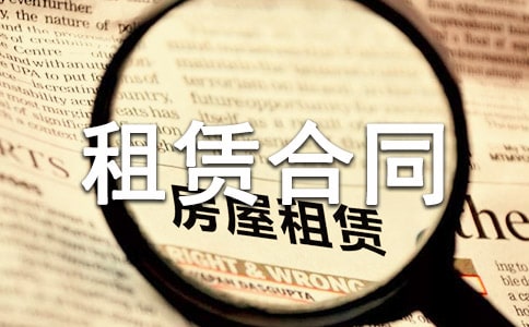 ��λ���޺�ͬ��������ѡ10ƪ��