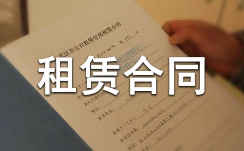 �������޺�ͬ(��23ƪ)