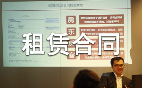 ���淿���޺�ͬ�ο�11ƪ