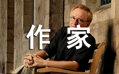 作家沈从文的经典语录