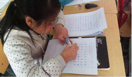 ���꼶ѧ����ά���ݿ��ı����и�