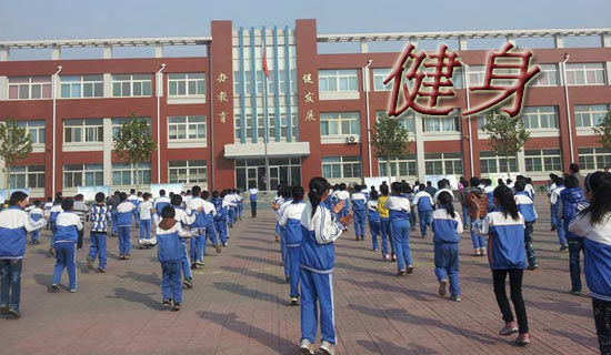 村全民健身日活动方案