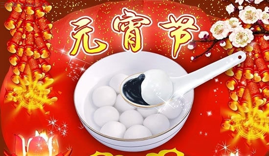 2024年社区欢度元宵节活动方案(通用16篇)