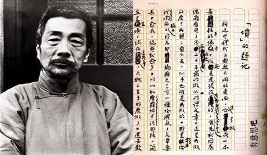 鲁迅散文集读后感