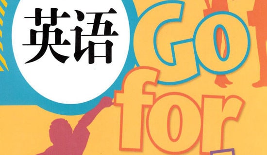 Ӣ���ѧ�����ܽ��һѧ��