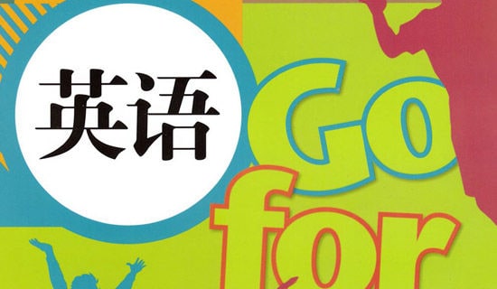 有关小学英语心得体会(精选9篇)